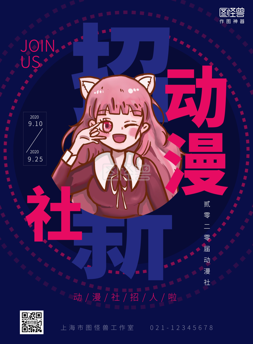倒叙体时之钟楼