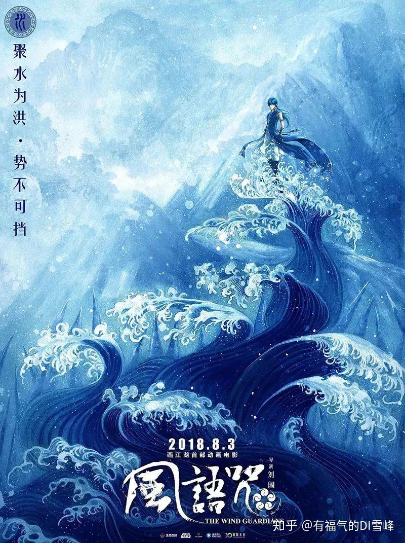 群像式慢生活旅居