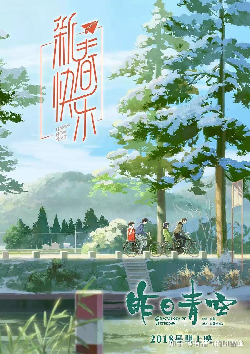 快节奏经典重映