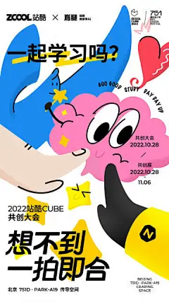 开放式午夜连映