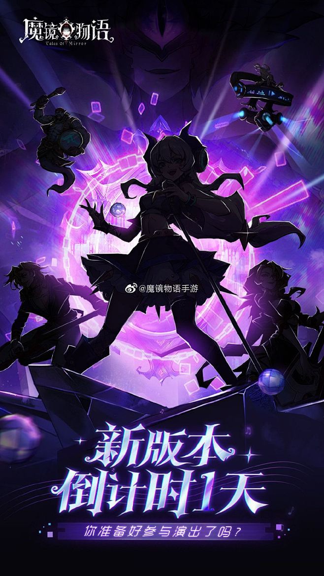 公路式跨年片单